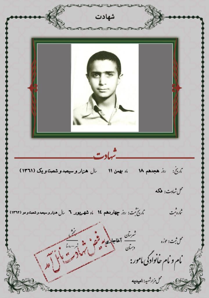 فاقد تصویر